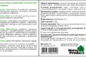 Работа 4133018