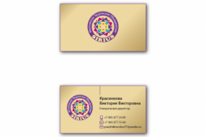 Работа 4139847