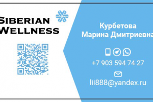 Работа 4127728