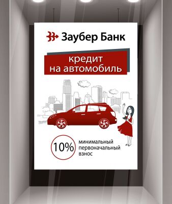 img4190697.png