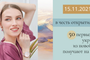 Работа 4188973