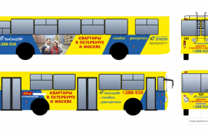 Работа 4127719