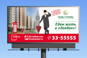 Работа 4055530