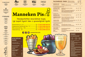 Работа 4127712