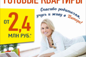 Работа 4055534