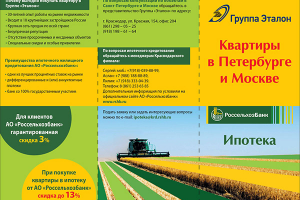 Работа 4055532