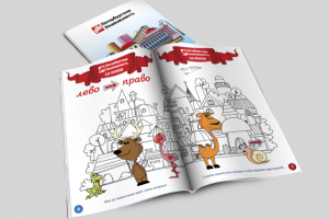 Работа 4055531