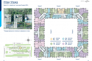 Работа 4131934