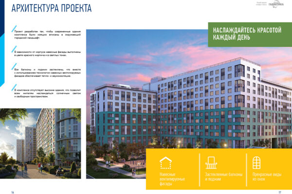 инфографика3.jpg