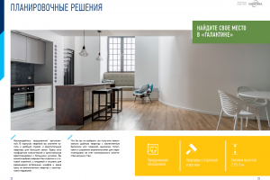 Работа 4131931