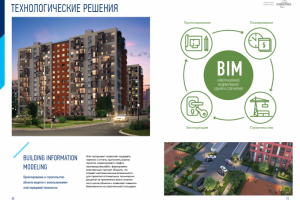 Работа 4131930