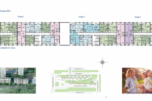 Работа 4131925