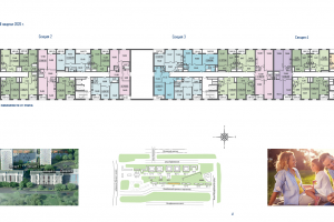 Работа 4131924