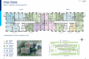 Работа 4131923