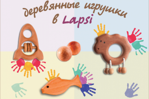 Работа 4139843