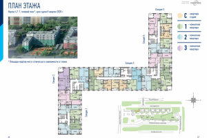 Работа 4131926