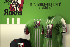 Дон Япон фастфуд