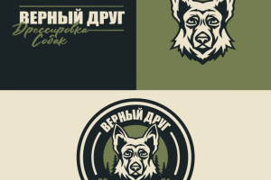 Верный друг. Дрессировка собак