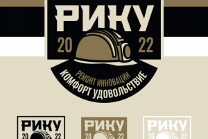 РИКУ строительная организация