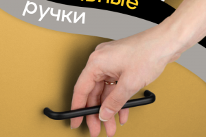 Карточки товаров для бренда дверных ручек