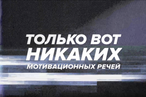 Монтаж с добавлением спецэффектов