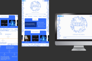 Оформление сайта оперного фестиваля