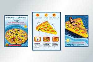 Карточки товара для маркетплейса