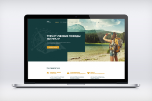 Сайт для туристического агенства