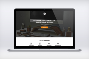 Landing Page для фрилансера