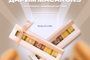 Пост в Instagram (запрещена на территории РФ)