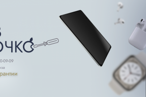 Шапка сообщества ВК