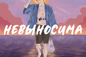 Обложка для музыкального альбома на заказ