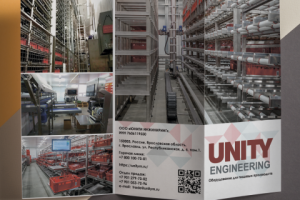 Евробуклет