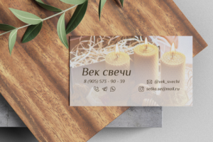 Дизайн визитки