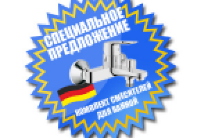 баннер для сайта