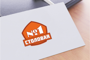 Столовая №1