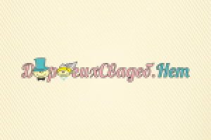 логотип ДорогихСвадеб.НЕТ