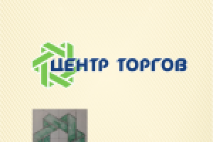 обрисовка логотипа