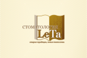 логотип стомат.клиники