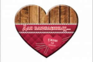 Флаер на 14 февраля