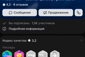 Оформление группы ВК