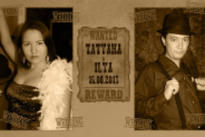 Свадебный баннер