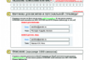 Анкета форма для интрактивного PDF