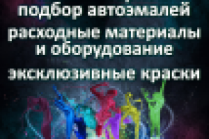 Рекламные модули