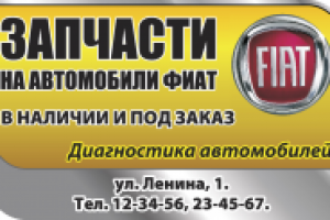 Рекламные модули