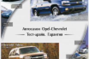 Рекламные модули