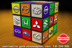 Рекламные модули