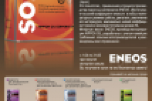 Рекламные модули