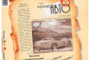 Еженедельник