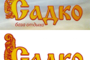 Отрисовка лого